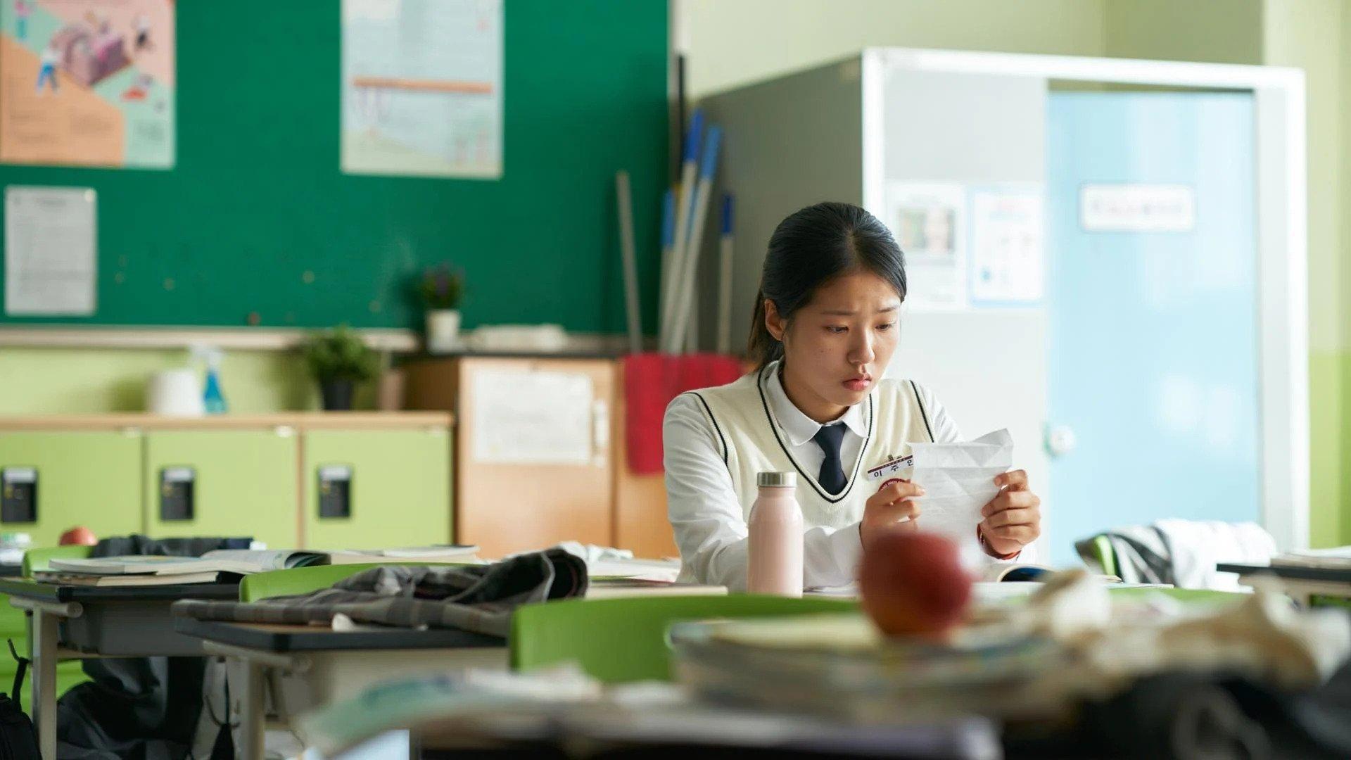 세계의 주인 (The World of Love) Preview